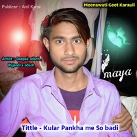 Kular Pankha me So badi