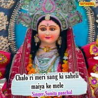 Chalo Ri Meri Sang Ki Saheli Maiya Ke Mele