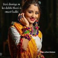 Sari duniya m ko dekhi thari si smart ladki