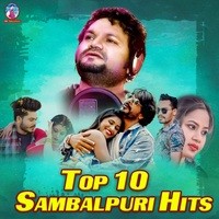 Keshari Lo Song Download Play Listen Keshari Lo Sambalpuri MP3 Song by Hemanta Kathar Gaana