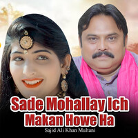 Sade Mohallay Ich Makan Howe Ha