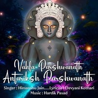 Vahla Parshwanath Antariksh Parshwanath
