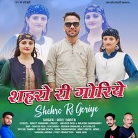 Shehro Ri Goriye