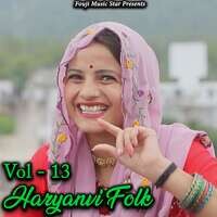 Haryanvi Folk Vol-13