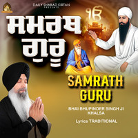 Samrath Guru