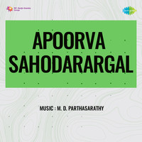 Apoorva Sahodarargal