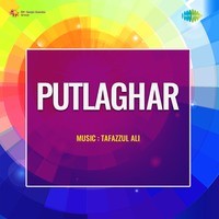 Putlaghar