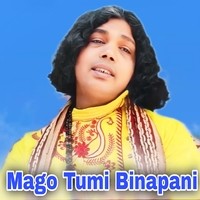 Mago Tumi Binapani