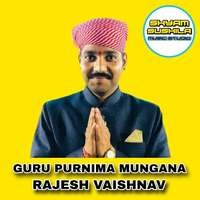 Guru Purnima Mungana 2