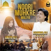 Noori Mukhry Walya