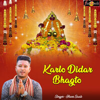 Karlo Didar Bhagto