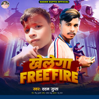 Khelega Free Fire