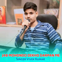 Jab Mohondo Dekho Darpan Me