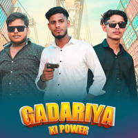 Gadariya Ki Powar