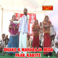 Dhake K Maharaja Beda Paar Kariye