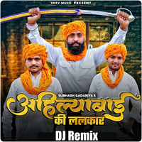 Ahilya Bai Ki Lalkar (Dj Remix)