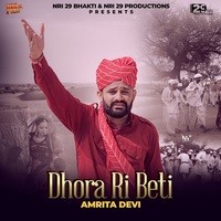 Dhora Ri Beti Amrita Devi