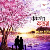 Nirjan Bosontora - season - 1