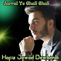 Jarral Ye Ghali Ghali