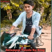 Salampur Tuleda Ke King