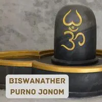 BISWANATHER PURNO JONOM