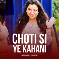 Choti Si Ye Kahani