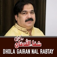 Dhola Gairan Nal Rabtay