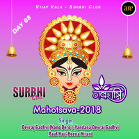 Surbhi Club Navratri Mahotsava 2018 (Day 08)