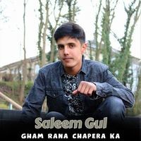 Gham Rana Chapera Ka