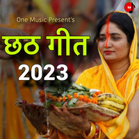 Chhat Geet 2023