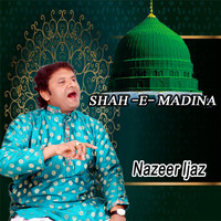 Shah-e-Madina