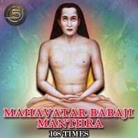 mahavatar babaji mantra in tamil