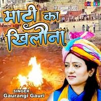 Mati Ka Khilona Song Download: Play & Listen Mati Ka Khilona all MP3 ...