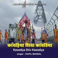 Kawadiya Shiv Kawadiya