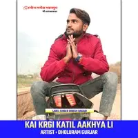 KAI KRGI KATIL AAKHYA LI