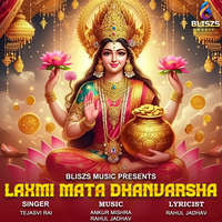 Laxmi Mata Dhanvarsha