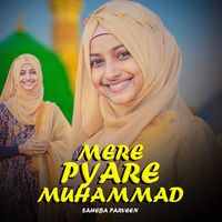 Mere Pyare Muhammad