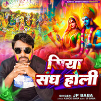 manoj tiwari new holi mp3 song