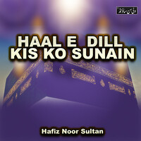 Haal e Dill Kis Ko Sunain