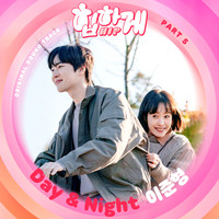 Behind you touch OST Part 5