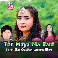 Tor Maya Ma Rani