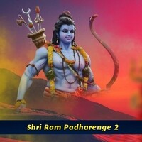 Shri Ram Padharenge 2