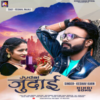 Judaai Song