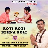 Roti Roti Behna Boli