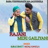 Rajani meri Gailiyani