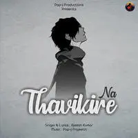 Thavikire Na