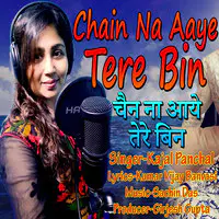 Chain Na Aaye Tere Bin