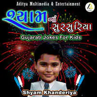 Shyam Na Sursuriya-Gujarati Jokes For Kids