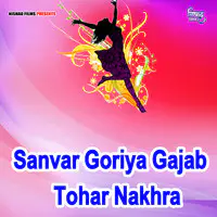 Sanvar Goriya Gajab Tohar Nakhra