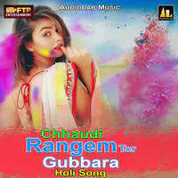Chhaudi Rangem Tor Gubbara - Holi Song